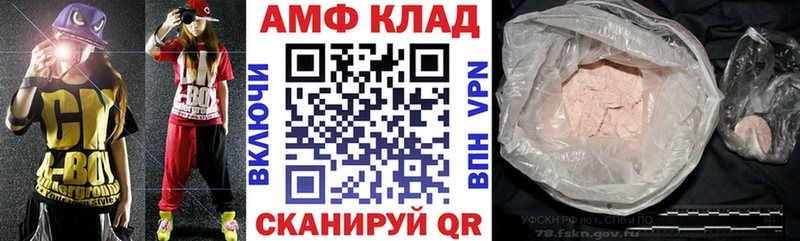 АМФЕТАМИН 98%  купить  сайты  kraken   Суздаль 
