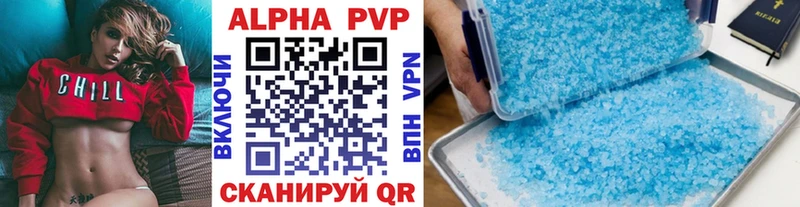 А ПВП VHQ  купить наркоту  Суздаль 