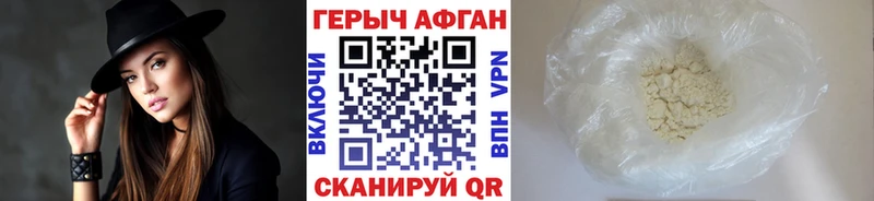 blacksprut ONION  Суздаль  ГЕРОИН хмурый 