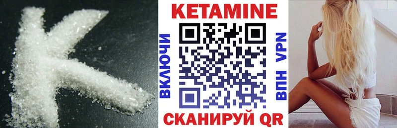 MEGA рабочий сайт  Суздаль  КЕТАМИН VHQ  закладка 
