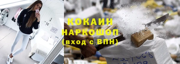 первитин Нефтекумск