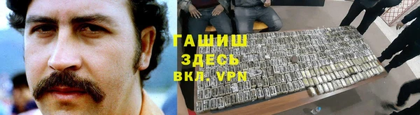 прущий лед Нефтегорск