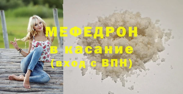 прущий лед Нефтегорск
