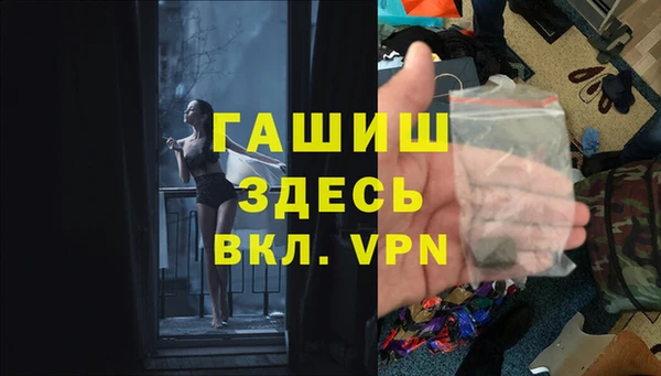 первитин Нефтекумск