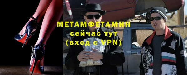 кристаллы Нея
