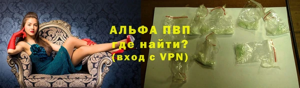 кристаллы Нея