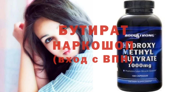 кристаллы Нея