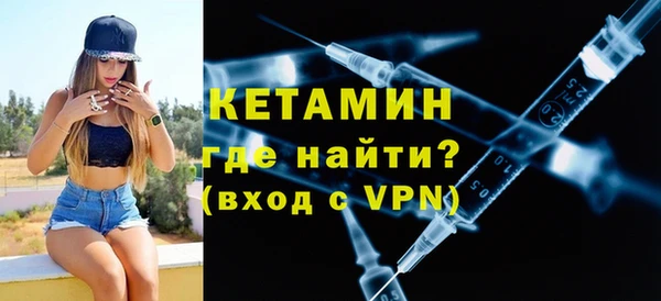 первитин Нефтекумск