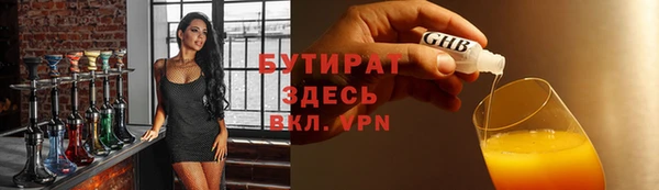 кристаллы Нея