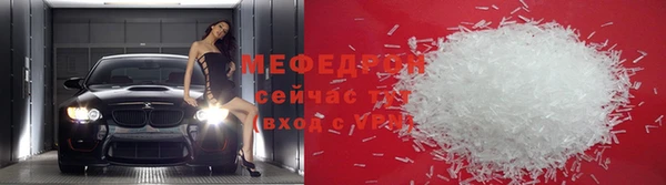 mdma Белая Холуница