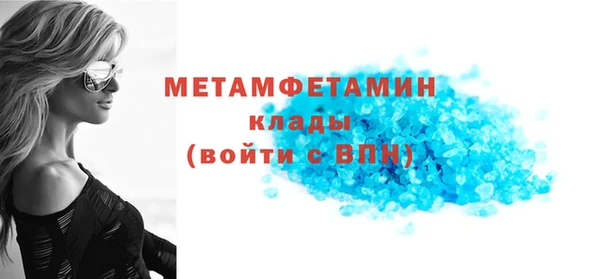 прущий лед Нефтегорск