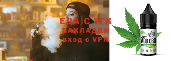 прущий лед Нефтегорск