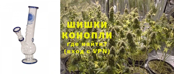 первитин Нефтекумск