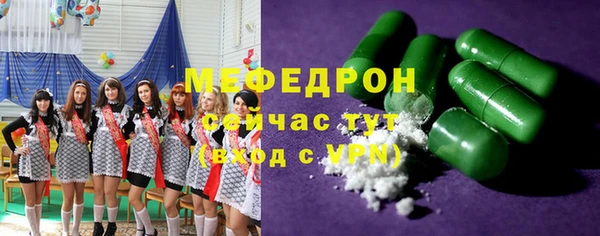 первитин Нефтекумск