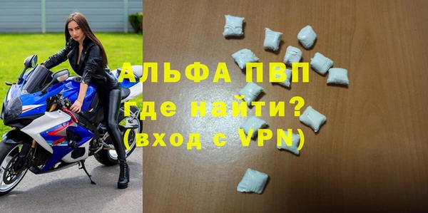 первитин Нефтекумск
