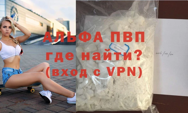 кристаллы Нея