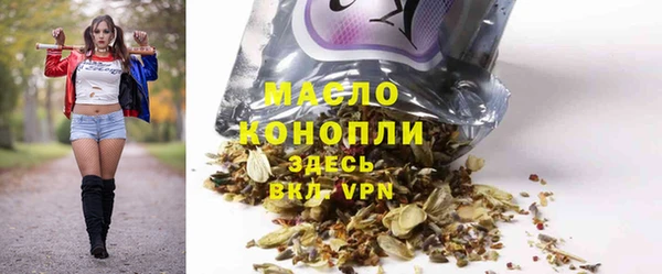первитин Нефтекумск