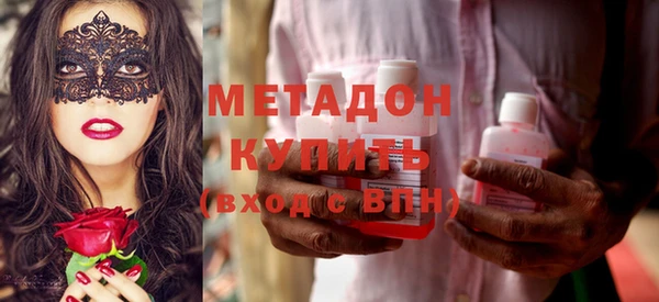 первитин Нефтекумск