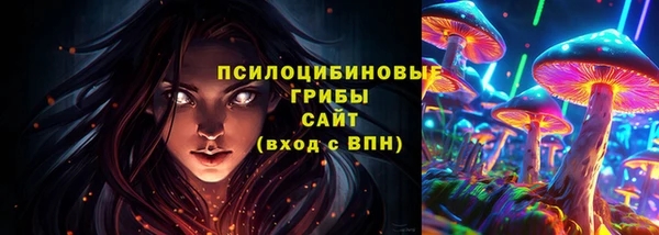 первитин Нефтекумск