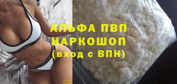 прущий лед Нефтегорск
