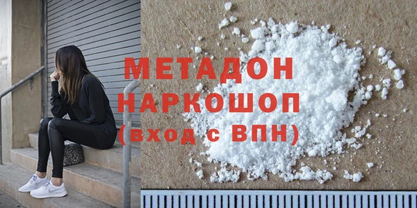 кристаллы Нея