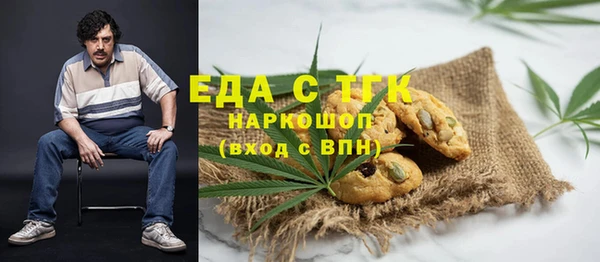 прущий лед Нефтегорск