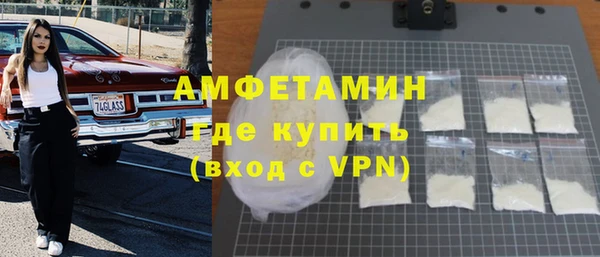 первитин Нефтекумск