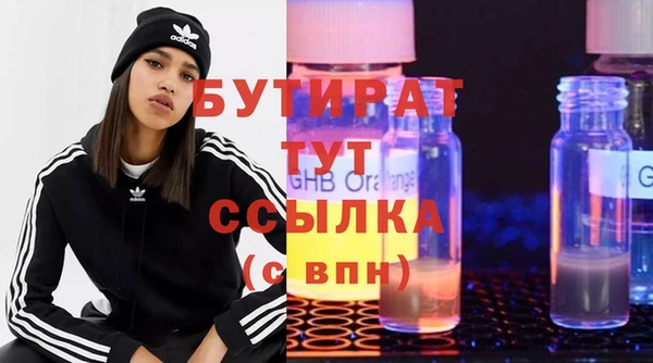 первитин Нефтекумск