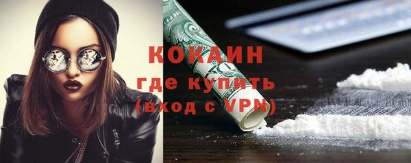 мефедрон VHQ Бежецк