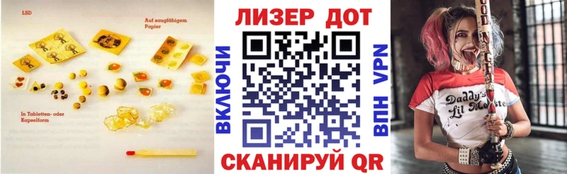 ЛСД экстази ecstasy закладка Суздаль