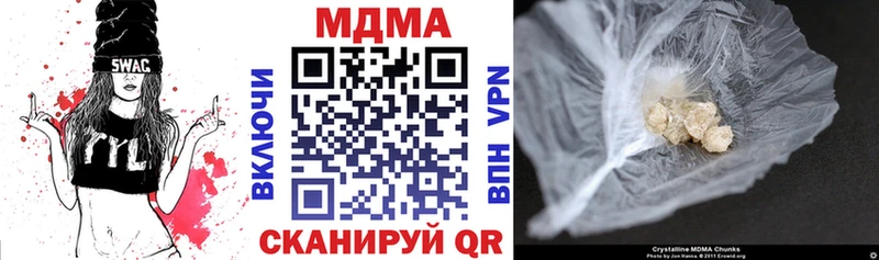 MDMA молли  Суздаль 