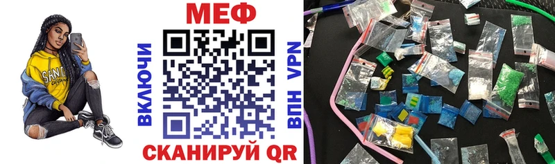 Меф кристаллы Суздаль