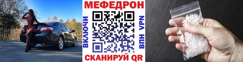 Мефедрон mephedrone  сколько стоит  Суздаль 