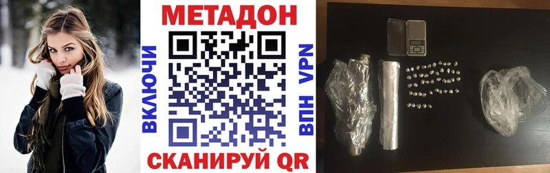 МЕТАДОН белоснежный  Суздаль 