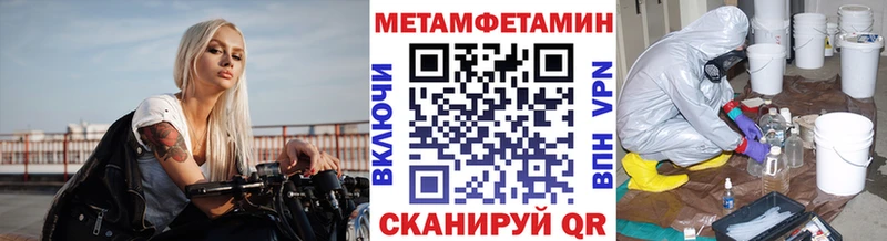 Первитин Methamphetamine магазин наркотиков Суздаль
