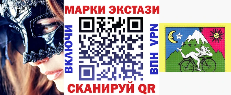 Марки N-bome 1,5мг  Суздаль 