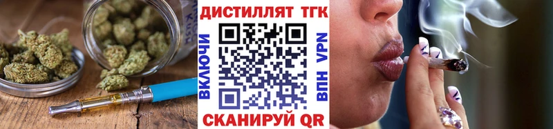 где купить наркоту  Суздаль  ТГК вейп 